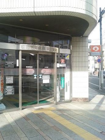 銀行　朝日信用金庫立川支店（銀行）まで342m