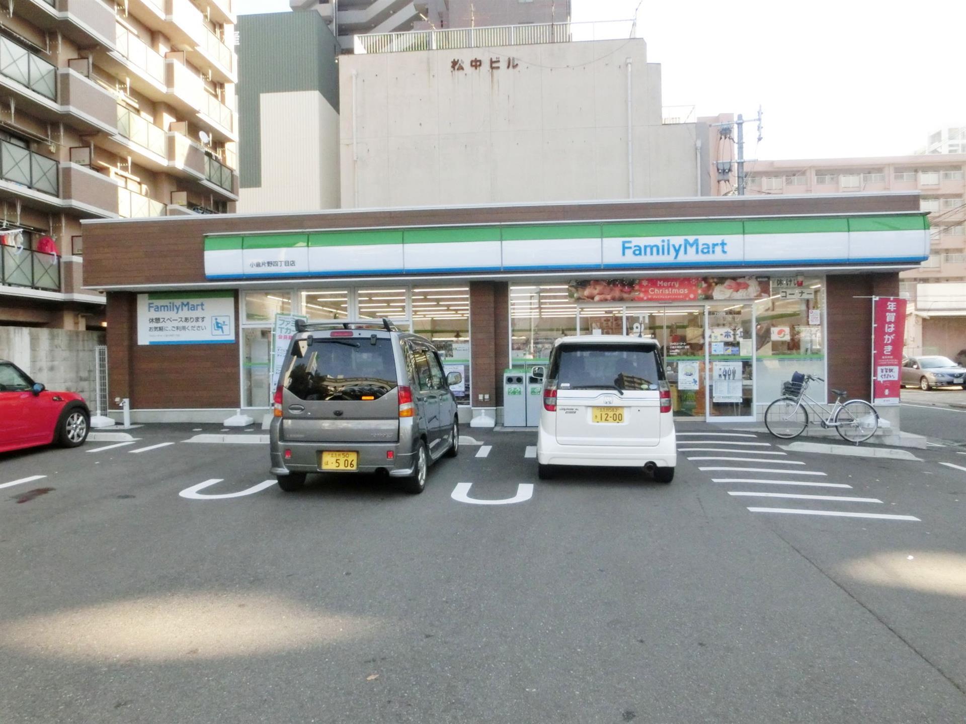 コンビニ　ファミリーマート／小倉片野四丁目店（コンビニ）まで167m