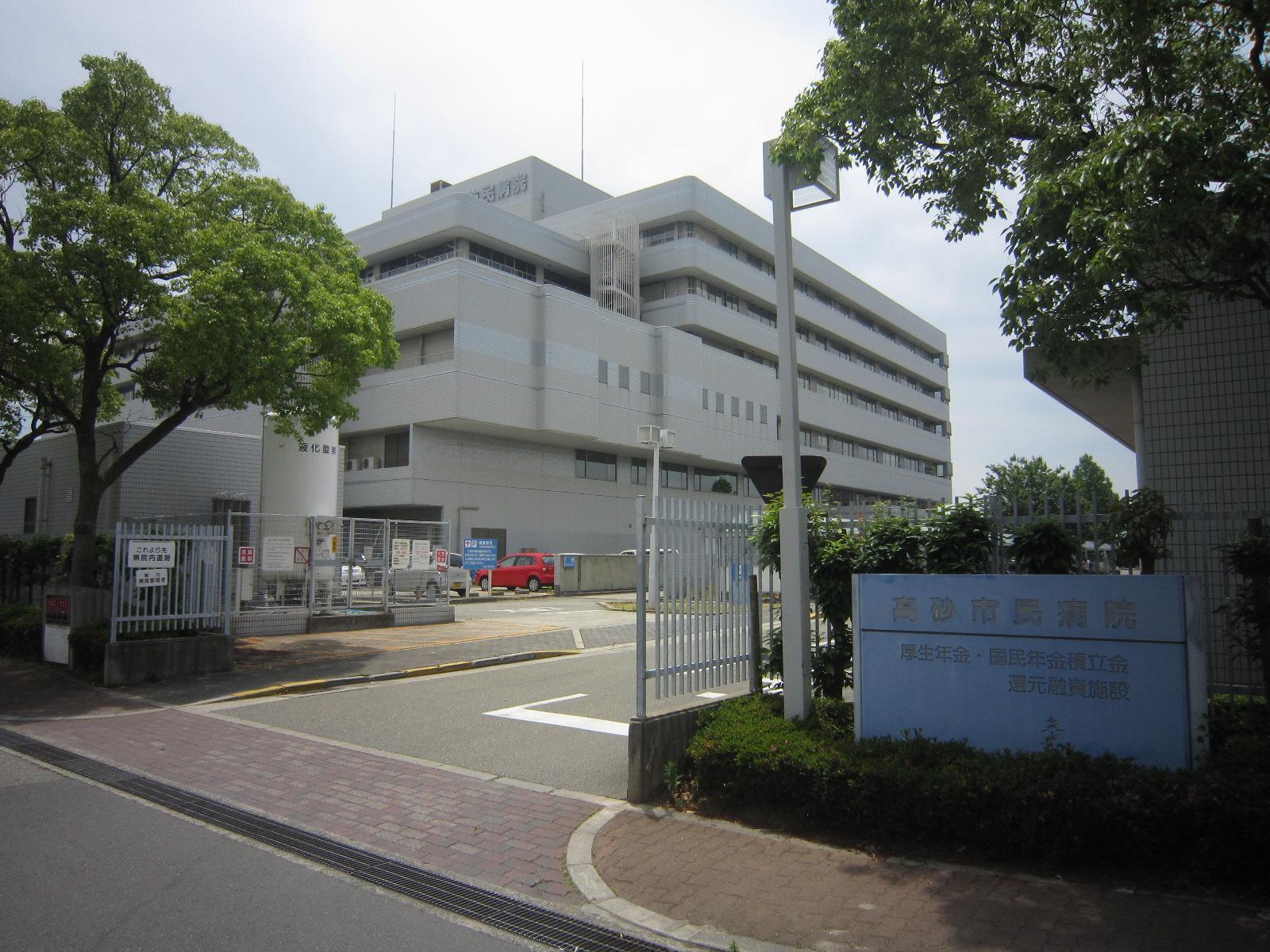 病院　高砂市民病院（病院）まで302m