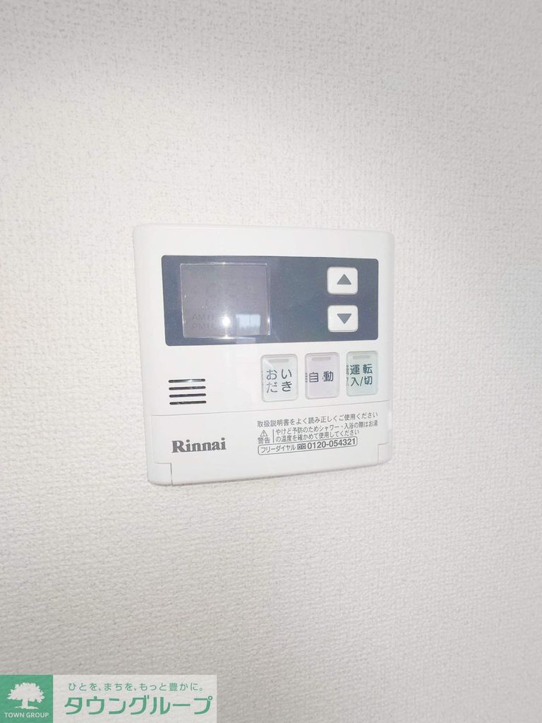 その他部屋・スペース　その他室内