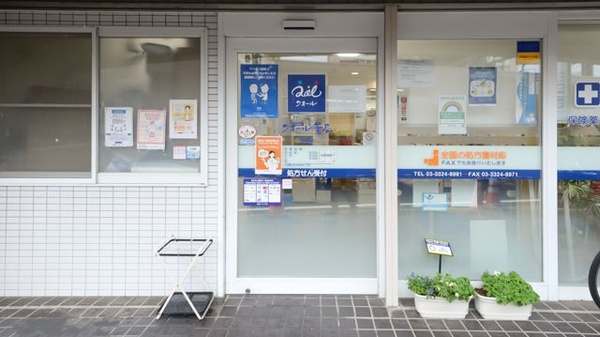 ドラックストア　クオール薬局 松原店（ドラッグストア）まで442m