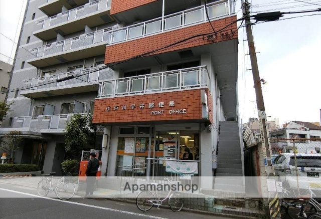 郵便局　江戸川平井郵便局（郵便局）まで255m