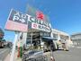 ドラックストア　クリエイトSD 茅ヶ崎常盤町店（ドラッグストア）まで408m