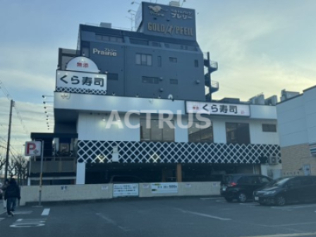 飲食店　無添 くら寿司 長居店（飲食店）まで1217m
