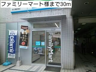 コンビニ　ファミリーマート様（コンビニ）まで30m