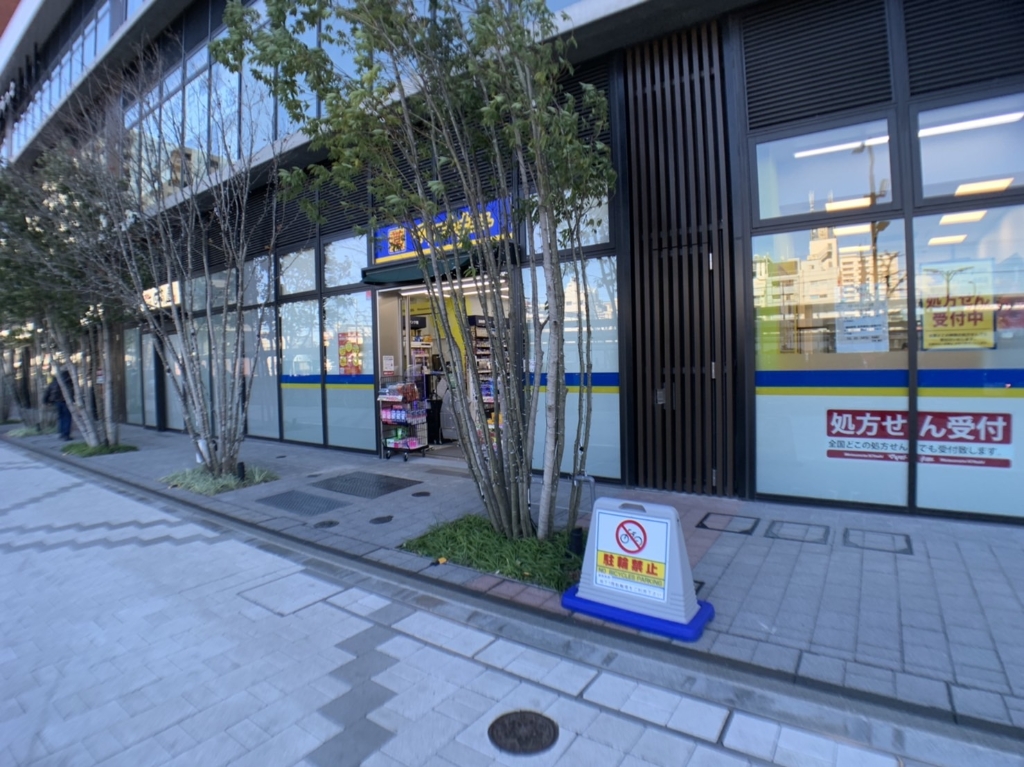 ドラックストア　マツモトキヨシ 金町駅前店（ドラッグストア）まで133m