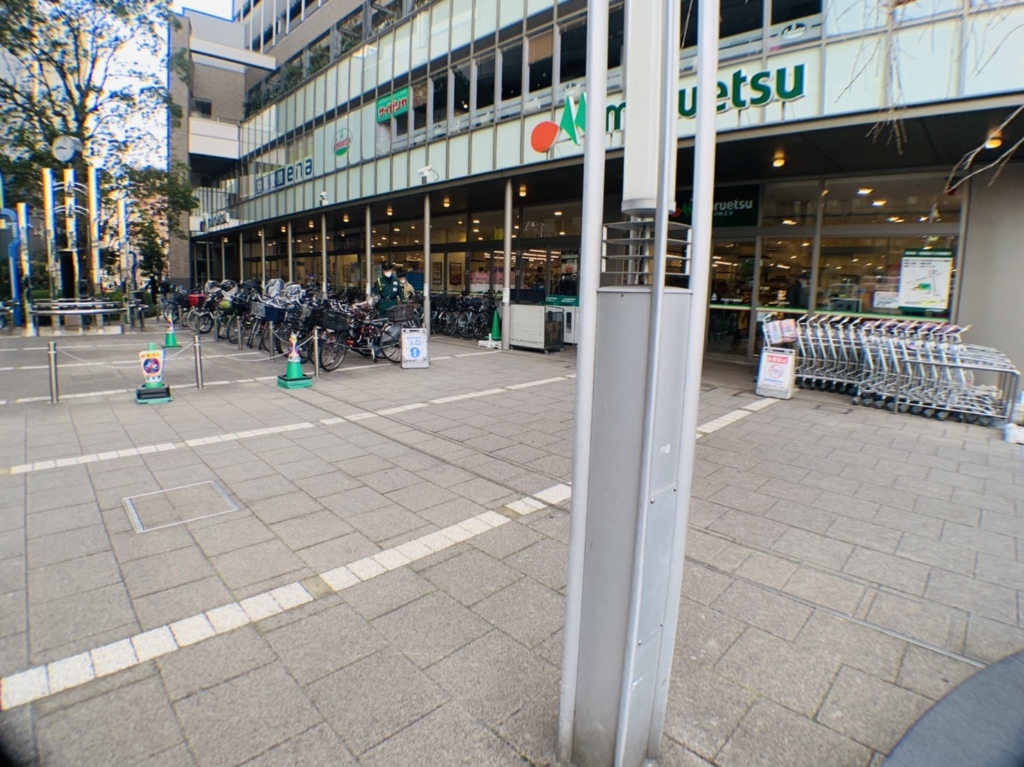 スーパー　マルエツ金町店（スーパー）まで222m