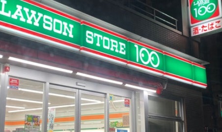 コンビニ　ローソンストア100（コンビニ）まで100m