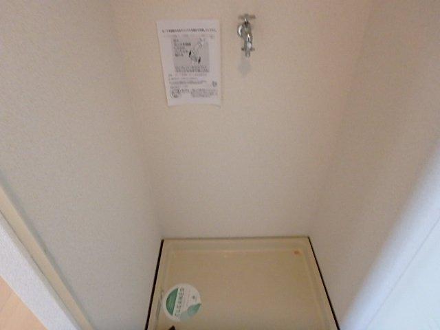 その他設備　室内洗濯機置場