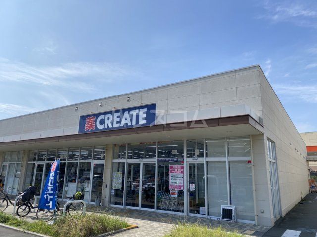 ドラックストア　クリエイトSDなぎさモール辻堂店（ドラッグストア）まで917m