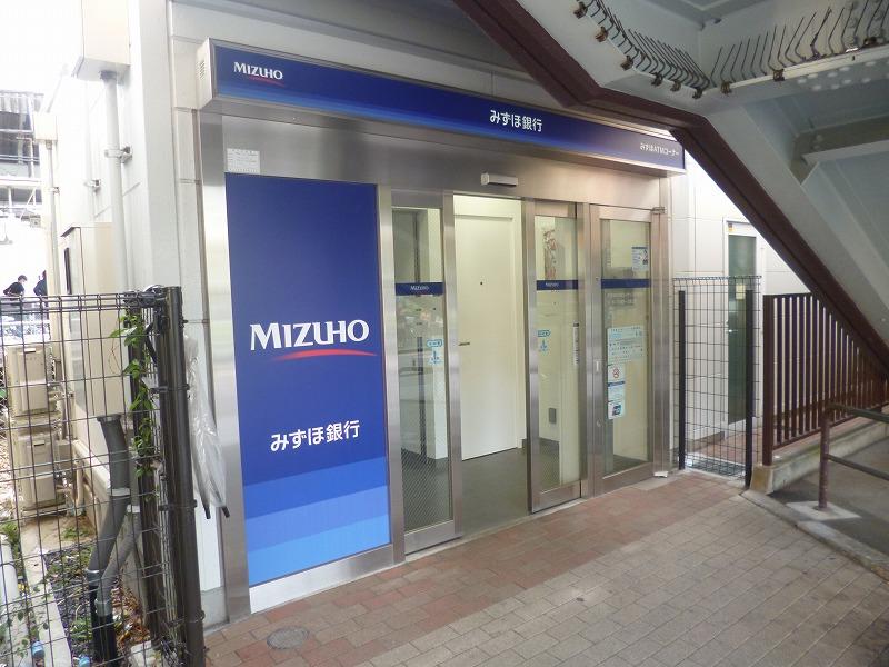 銀行　みずほ銀行ATM（銀行）まで1507m