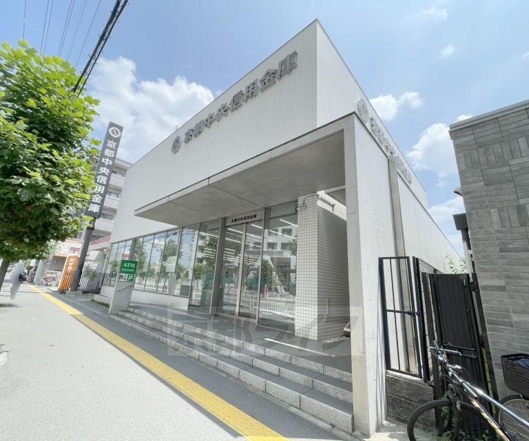 銀行　京都中央信用金庫橋本支店（銀行）まで664m