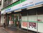コンビニ　ファミリーマート文京小石川二丁目店（コンビニ）まで1m