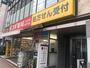 ドラックストア　スギ薬局小石川店（ドラッグストア）まで22m