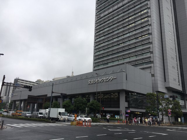 その他　文京シビックセンター（その他）まで219m