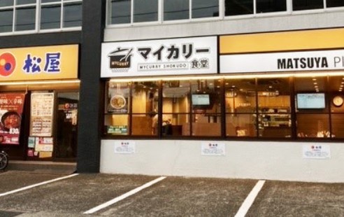 飲食店　松屋　下石神井店（飲食店）まで270m