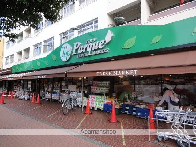 スーパー　トップ　鹿島店（スーパー）まで658m