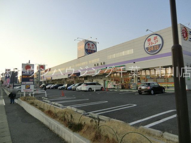 ホームセンター　コジマ×ビックカメラ新船橋店（ホームセンター）まで4940m