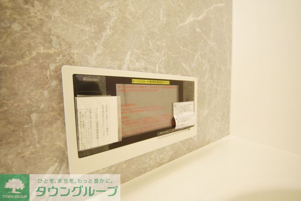 その他設備　★お問い合わせはタウンハウジング調布店★