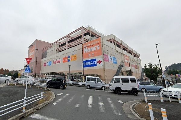 ホームセンター　島忠ホームズ町田三輪店（ホームセンター）まで350m