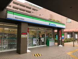 コンビニ　ファミリーマート 関東中央病院店（コンビニ）まで458m