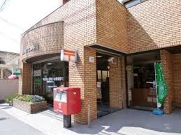 郵便局　世田谷桜丘三郵便局（郵便局）まで643m