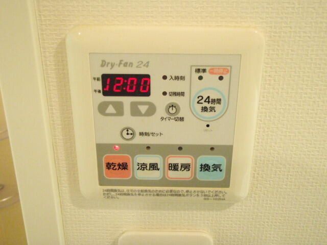 その他設備　■浴室暖房乾燥機能