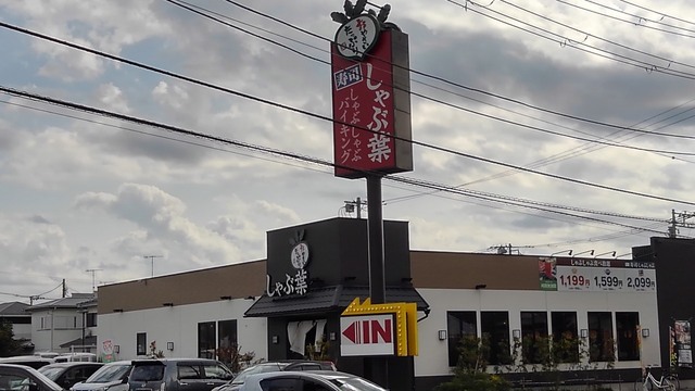 グリーンヴィラAのその他写真