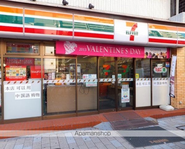 コンビニ　セブン－イレブン東日本橋駅前店（コンビニ）まで239m
