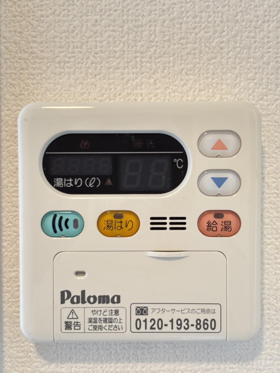 P.marks荒田のその他写真