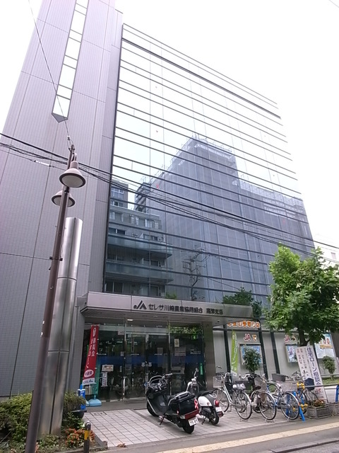 その他　ＪＡセレサ川崎高津支店（その他）まで587m