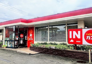 飲食店　ガスト鵠沼店（から好し取扱店）（飲食店）まで433m
