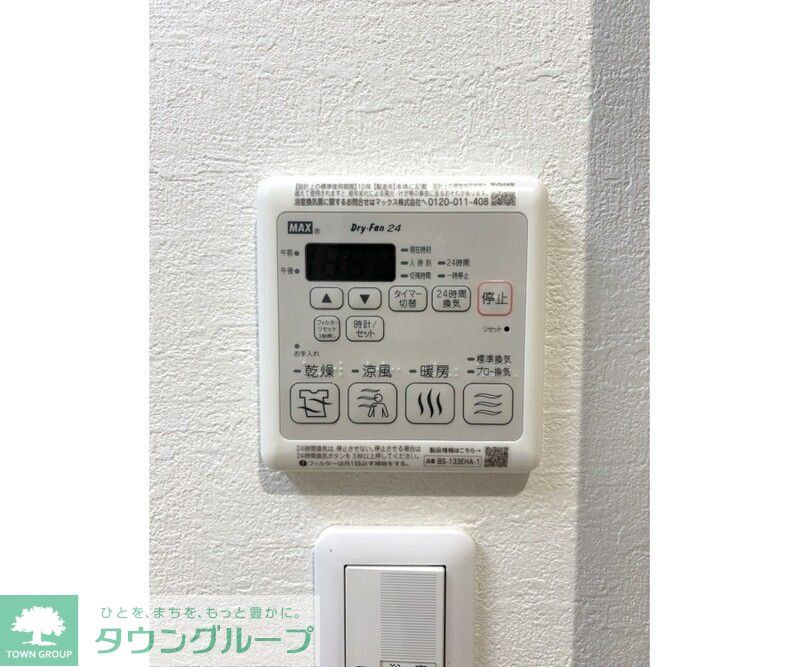 エムズ ヴィラ さいたま新都心のその他写真
