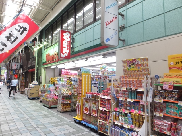 ドラックストア　ウォンツ横川店（ドラッグストア）まで494m