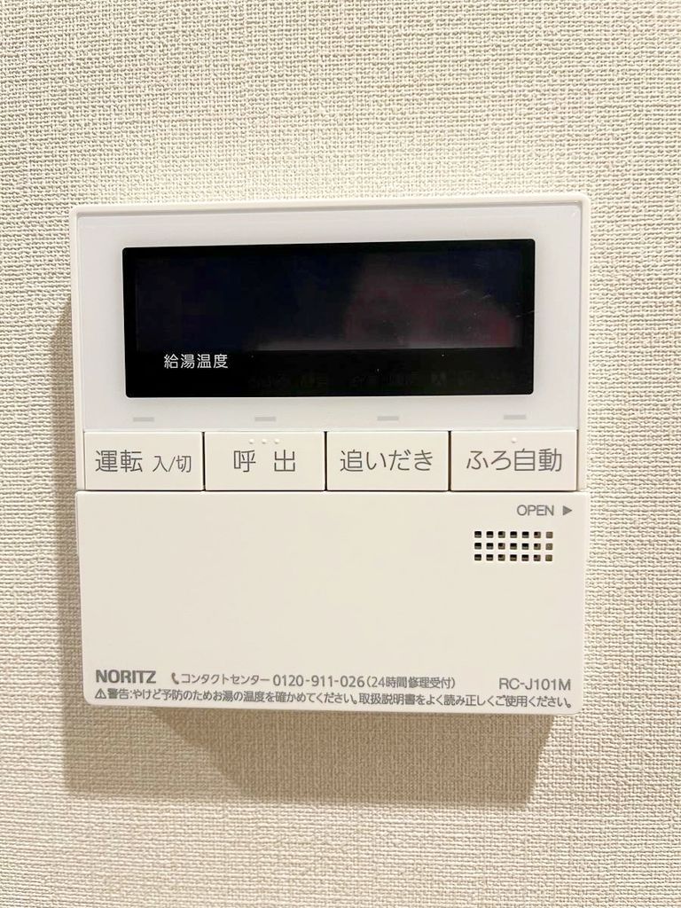 ザ・パークハビオ五反田のその他写真