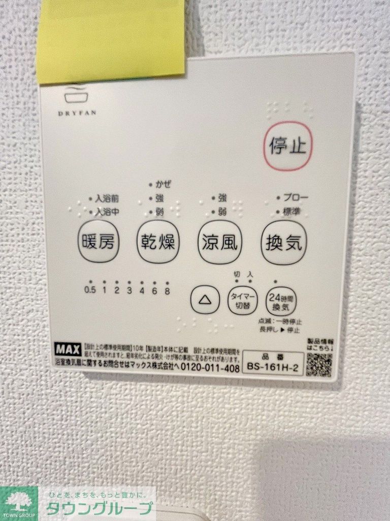 ＪＲ京浜東北線 蕨駅 バス乗車時間：10分 最寄りバス停で下車 徒歩6分 3階建 築2年のその他写真