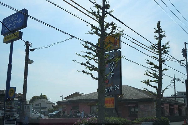 飲食店　パッパパスタ（飲食店）まで400m
