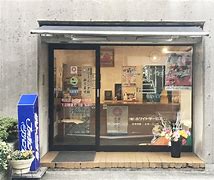 その他　(有)たからやクリーニング商会（その他）まで234m