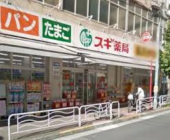 東京メトロ半蔵門線 清澄白河駅 徒歩10分 8階建 築20年の周辺写真