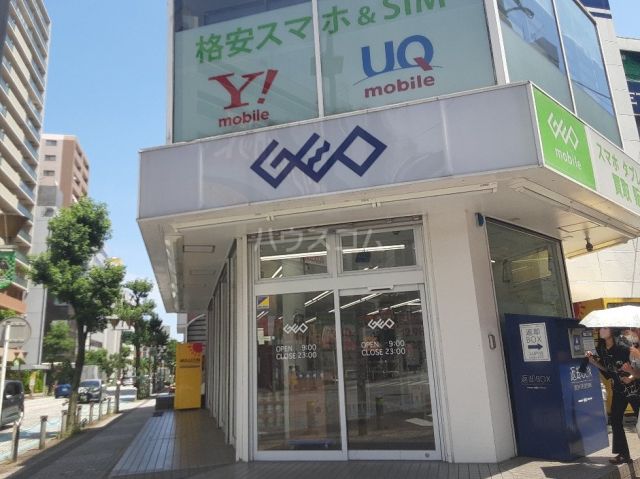 レンタルビデオ　ゲオ 相模原駅前店（レンタルビデオ）まで1339m
