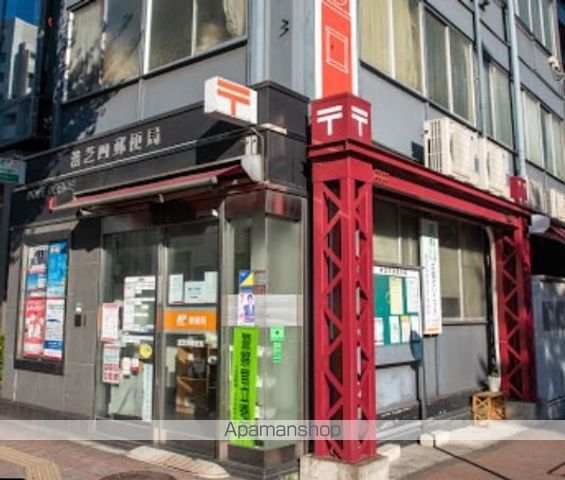 郵便局　港芝四郵便局（郵便局）まで279m