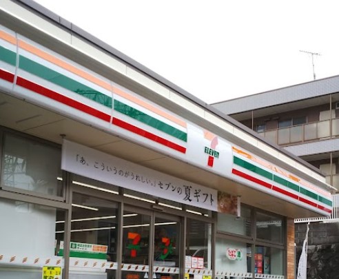 コンビニ　セブンイレブン 横浜希望ヶ丘駅南店（コンビニ）まで317m