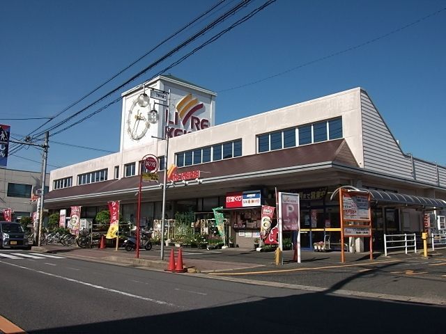 京成松戸線 三咲駅 徒歩12分 2階建 築34年の周辺写真