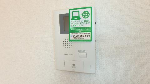 セキュリティ　ＴＶモニター付なので防犯もバッチリ♪