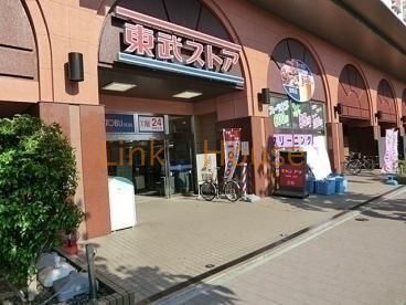 東京メトロ東西線 葛西駅 徒歩17分 5階建 築38年の周辺写真