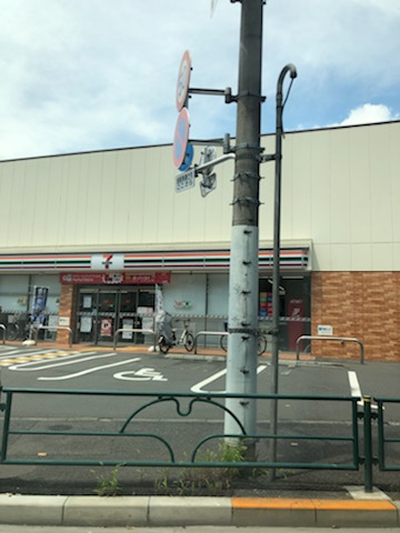 コンビニ　セブンイレブン 足立平野1丁目店（コンビニ）まで362m