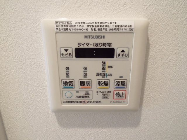 フクダ不動産八木駅前マンションのその他写真