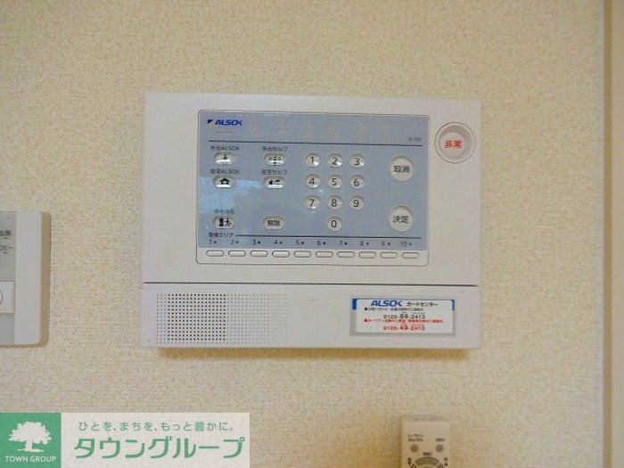 セキュリティ　お問合せはタウンハウジングまで！※現地待合わせ相談可能