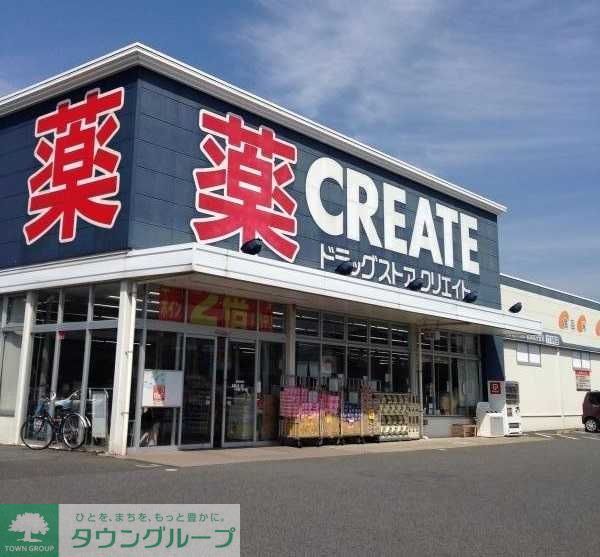 ドラックストア　クリエイトエス・ディー君津杢師店（ドラッグストア）まで590m