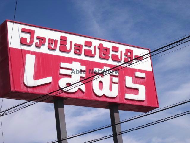 ショッピングセンター　ファッションセンターしまむら天川大島店（ショッピングセンター）まで661m